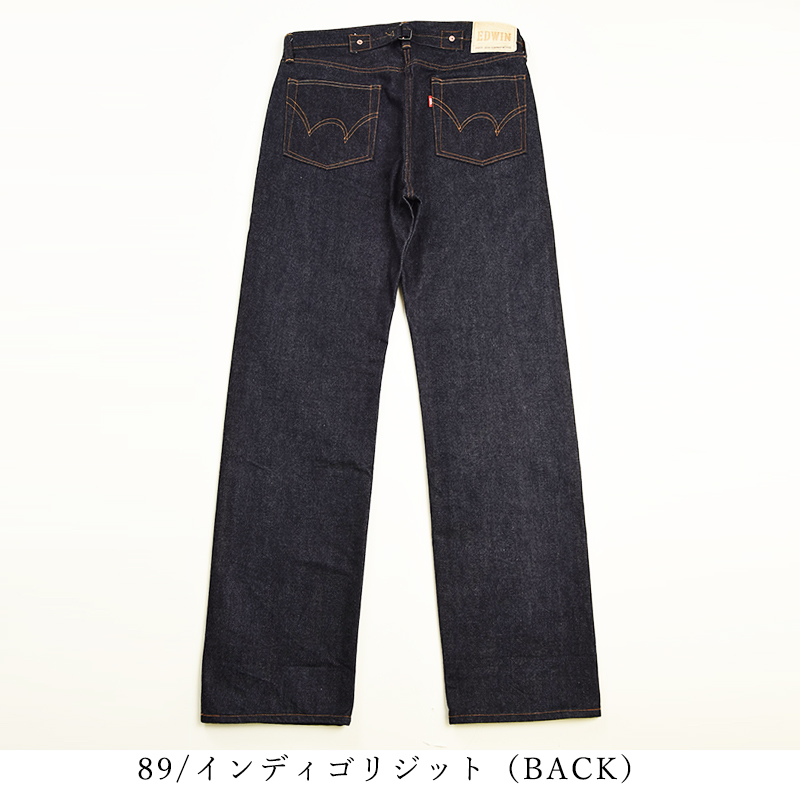 エドウィン EDWIN  505XX 30周年記念 リジット 生デニム セルビッジ ヴィンテージ ジーンズ パイプドステムシルエット デニムパンツ ジーパン メンズ E50530 | EDWIN | 15