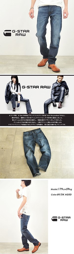 SALEセール10%OFF ジースターロウ G-STAR RAW メンズ ストレートデニム