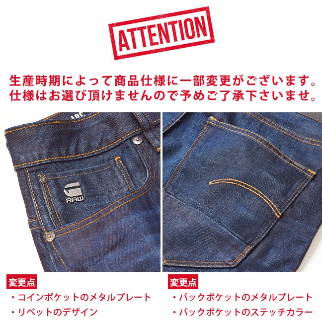 G-Star arc 木製ディスプレイスタンド 店舗用　非売品　ジースター 51030-4639_att.jpg