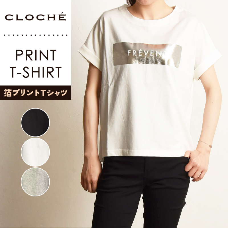 2025春夏新作 クロシェ CLOCHE 箔プリント Tシャツ 半袖 レディース シンプル ゆったり ワイド 522-85755【SC】