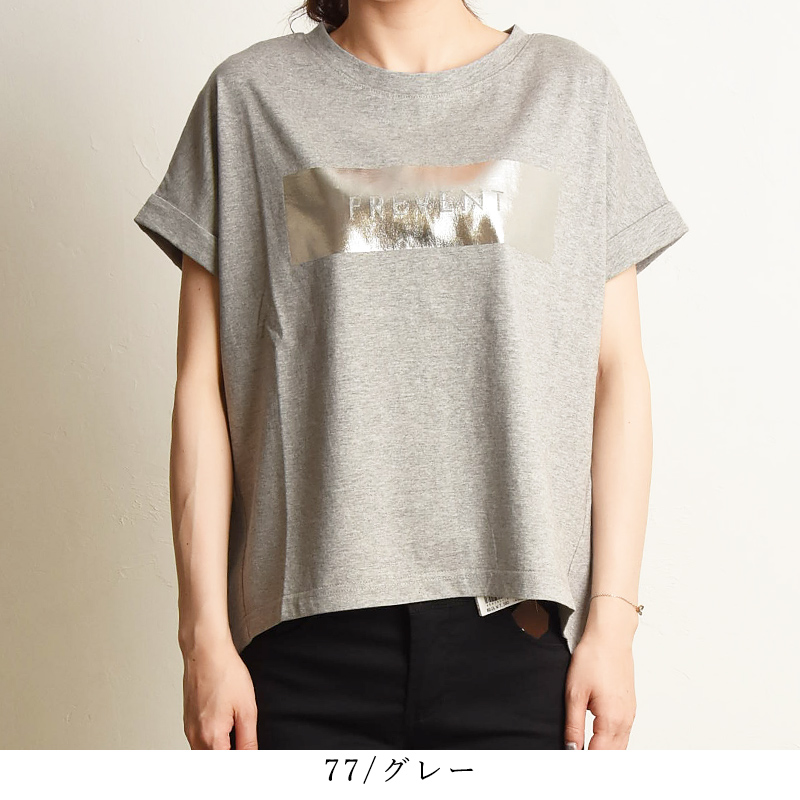 CLOCHE クロシェ ロゴＴシャツ　プリントＴシャツ 2019S/S 楽天市場】クロシェ CLOCHE 箔プリント Tシャツ 半袖 レディース