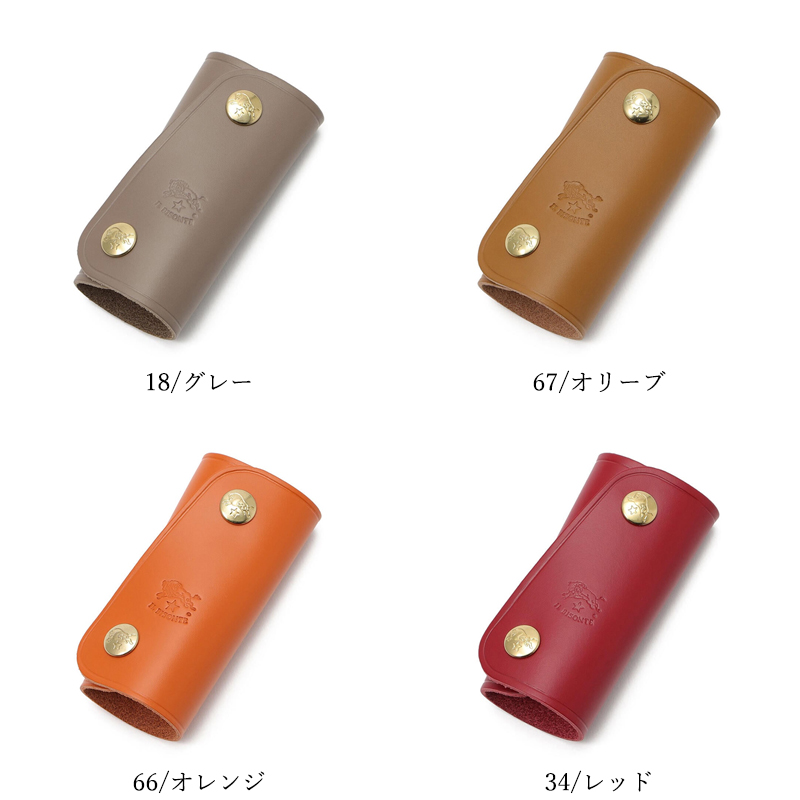 IL BISONTE （キーケース人気第1位）国内正規取扱店 送料無料