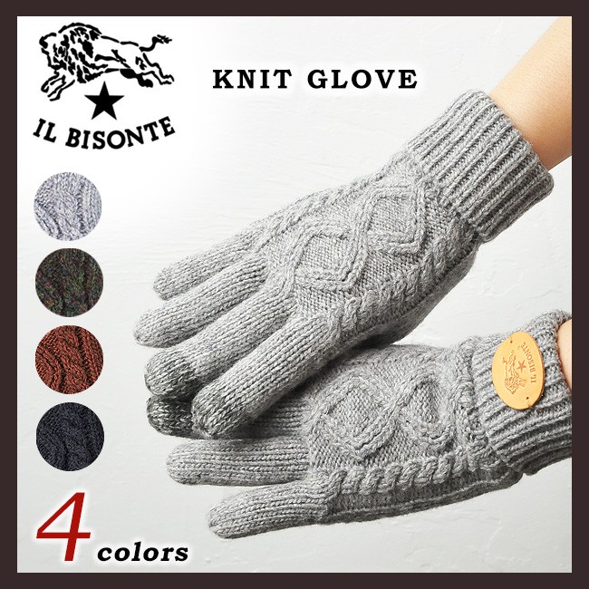 IL BISONTE（イルビゾンテ） レザーパッチ付きスマホ対応ニット手袋