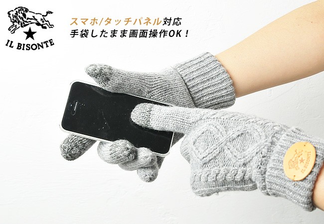IL BISONTE（イルビゾンテ） レザーパッチ付きスマホ対応ニット手袋