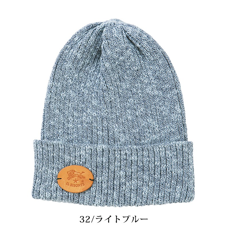 IL BISONTE セール30%OFF 国内正規取扱店 イルビゾンテ 春夏おすすめ レザーパッチ付き綿麻ニット帽 ニットキャップ リネン 帽子 54162304183 : GEOGRAPHY ジェオグラフィー - 通販 - Yahoo!ショッピング IL BISONTE セール30%OFF 国内正規取扱店 イルビゾンテ 春夏おすすめ レザーパッチ付き綿麻ニット帽 ニットキャップ リネン 帽子 54162304183 : GEOGRAPHY ジェオグラフィー - 通販 - Yahoo!ショッピング
