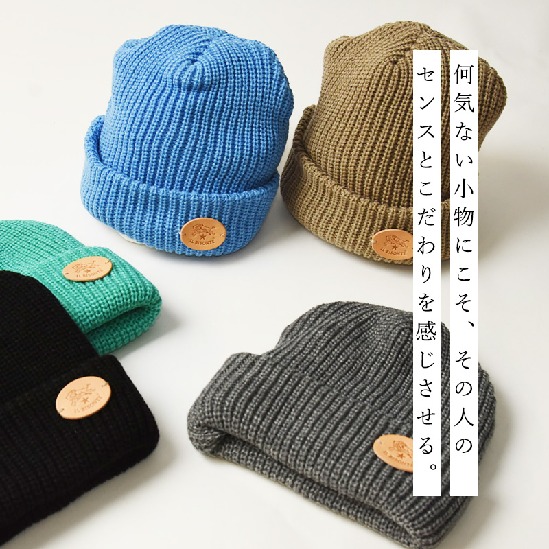初期 L.G.B. スカルレザーパッチ ニット帽 ビーニー CAP 2 KNIT IL BISONTE（イルビゾンテ） レザーパッチ付きニットキャップ ニット帽