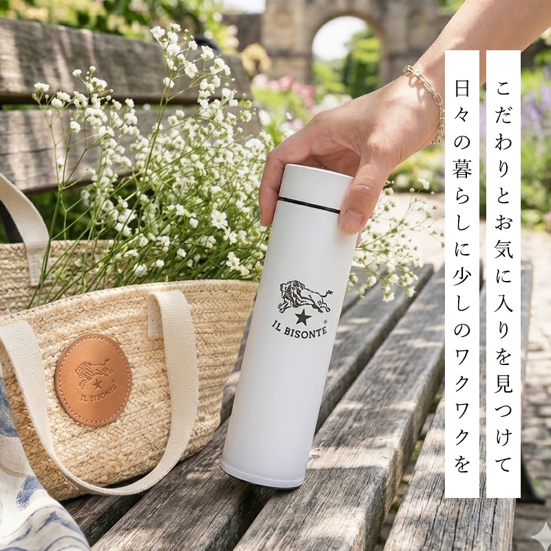 IL BISONTE（イルビゾンテ） 水筒 スリムサーモステンレスボトル