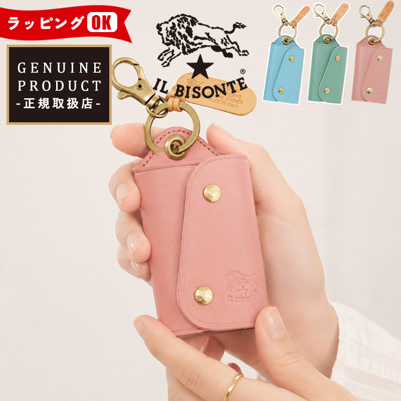 イルビゾンテ　キーリング付レザーキーケース IL BISONTE（イルビゾンテ） リング型 レザー キーケース 限定カラー
