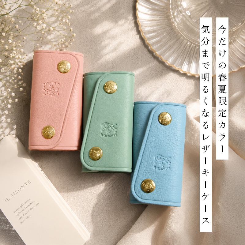 イルビゾンテ キーケース 4連 サックスブルー キーリング レザー 本革 限定 IL BISONTE（イルビゾンテ） 【正規取扱店】IL BISONTE 4連 レザー