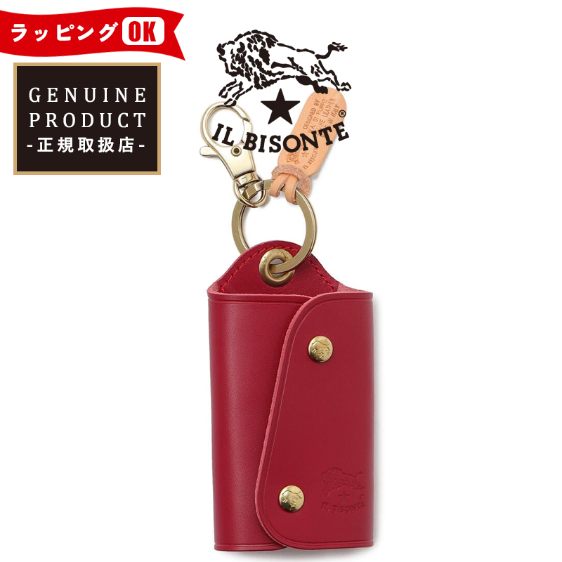 IL BISONTE（イルビゾンテ） （キーケース人気第2位） 正規取扱店