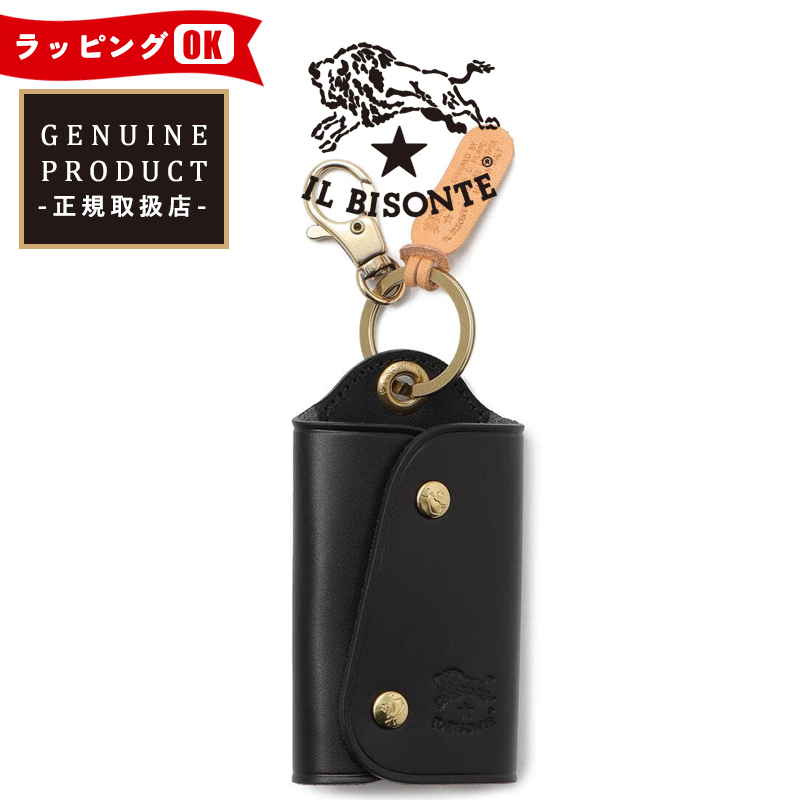 【IL BISONTE】☆ラッピング有  取外し6連キーケース IL BISONTE（イルビゾンテ） キーケース IL BISONTE 6連キーケース