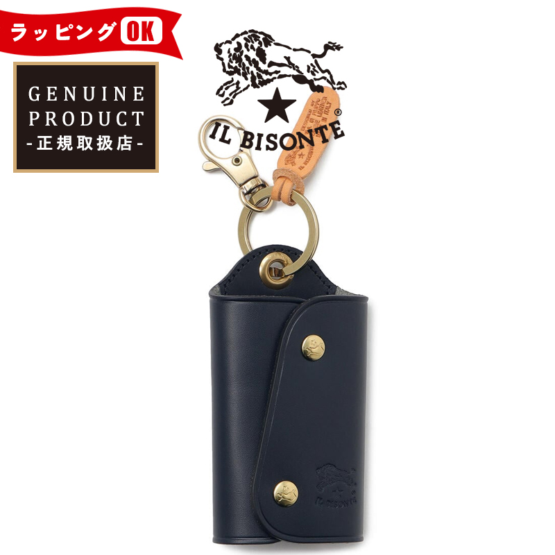 IL BISONTE（イルビゾンテ） （キーケース人気第2位） 正規取扱店