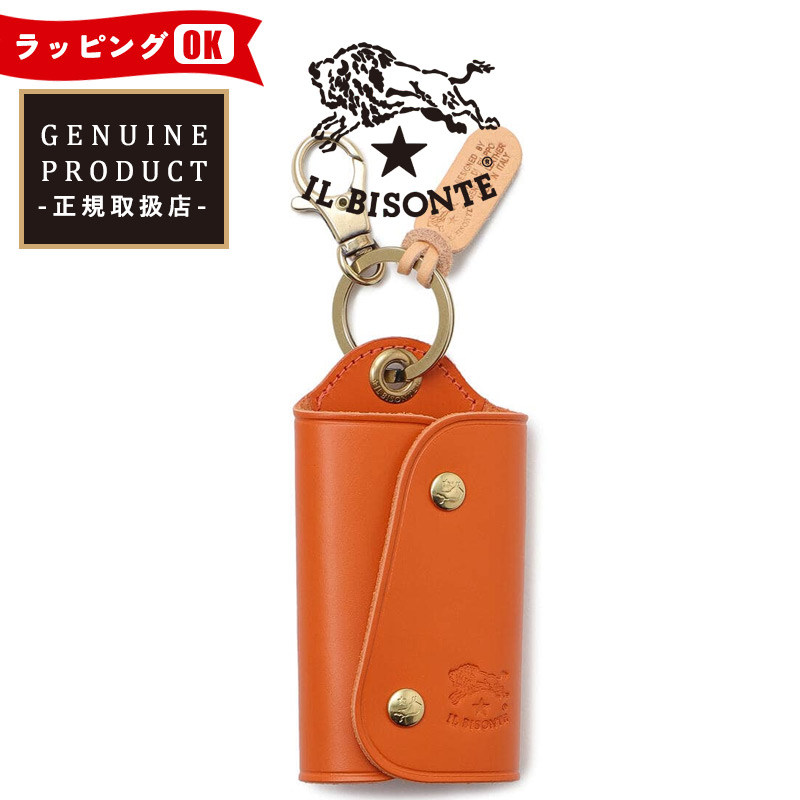 IL BISONTE（イルビゾンテ） （キーケース人気第2位） 正規取扱店