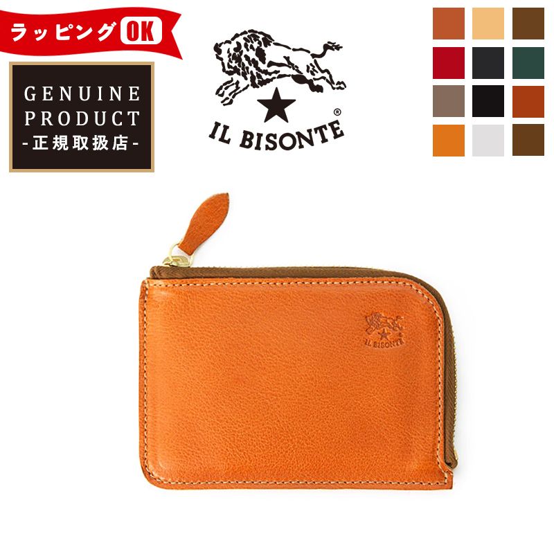 【美品】イルビゾンテ L字ファスナー ユニセックス コンパクト ウォレット イルビゾンテのL字ファスナーミニ財布(コンパクトウォレット)を