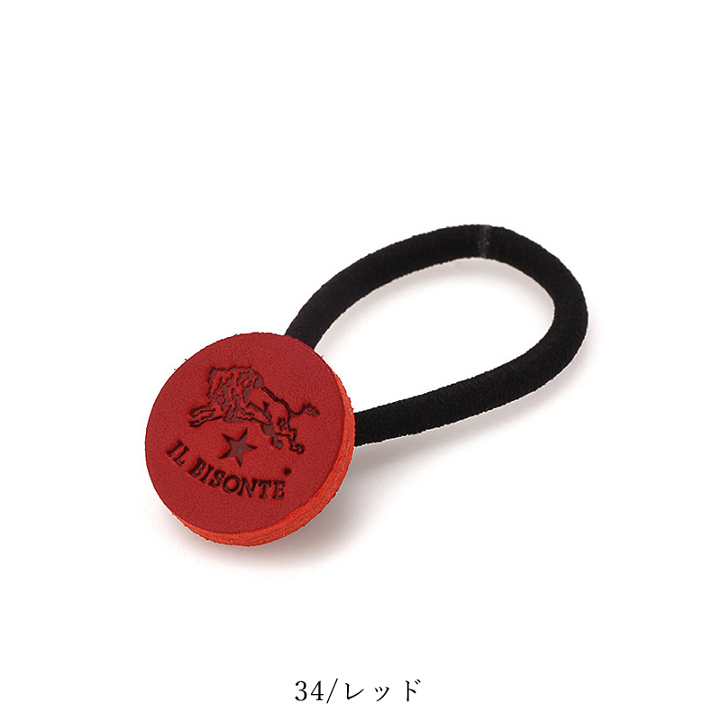 ※みっつ※　　　　　　　　　　　　　　　【激レア 美品】イルビゾンテ IL BISONTE イルビゾンテ レザーコンチョ付きヘアゴム