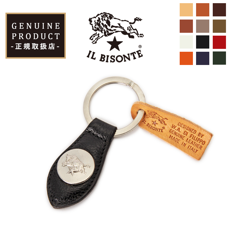 国内正規取扱店（即日発送）(イルビゾンテ キーホルダー) IL BISONTE ドロップ型 レザー キーホルダー 5452305050 送料無料 革  本革 メンズ レディース