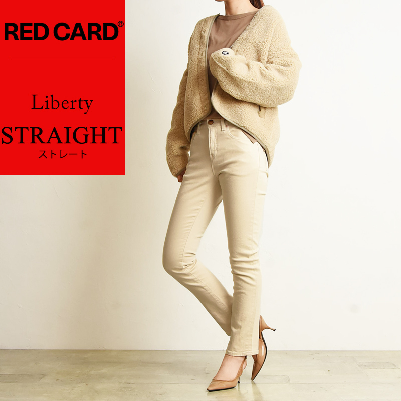 新作 裾上げ無料 レッドカード RED CARD Liberty リバティ ストレート アイボリー オフホワイト デニムパンツ ジーンズ IVORY  OFF WHITE REDCARD 55421