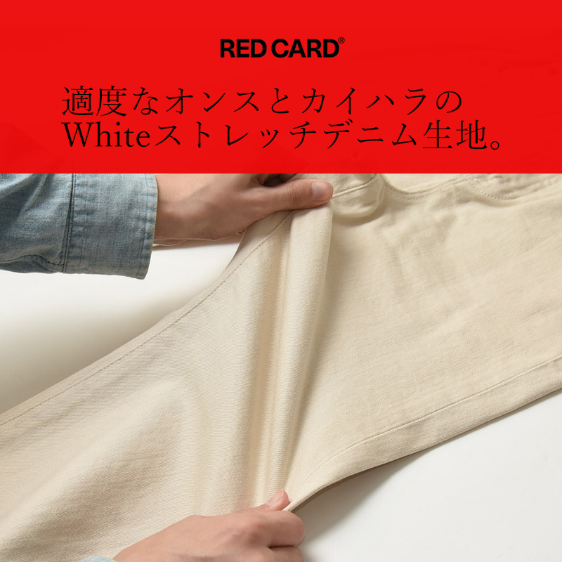 残りわずか！セール20％OFF レッドカード RED CARD Anniversary