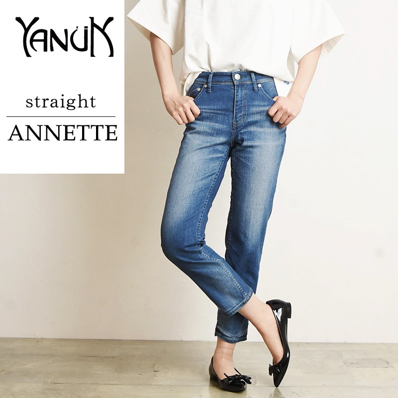 SALEセール10%OFF ヤヌーク YANUK ANNETTE アネット ハイウェスト