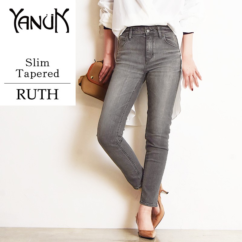 ヤヌーク YANUK ルース RUTH スリム テーパード デニムパンツ レディース ジーンズ ブラック グレー タイト 細め 57101069