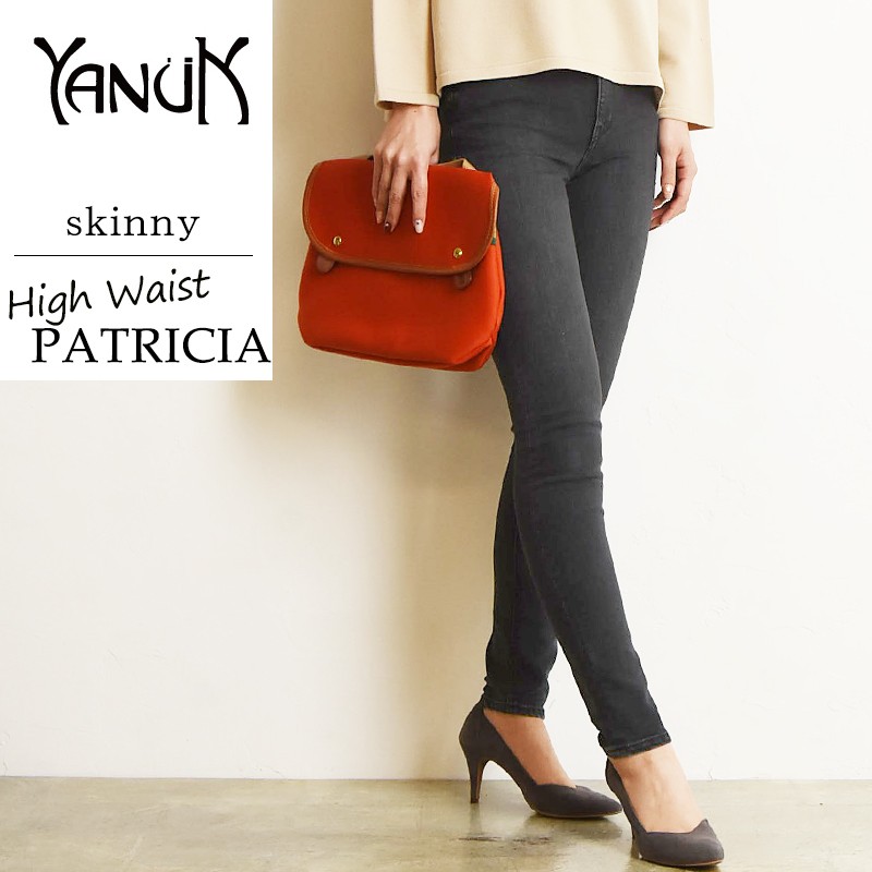 【美品】YANUK Highwaist Patricia スキニー W26 スキニー