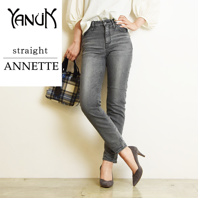 SALEセール30%OFF 裾上げ無料 ヤヌーク YANUK ANNETTE アネット ストレート デニムパンツ レディース ジーンズ