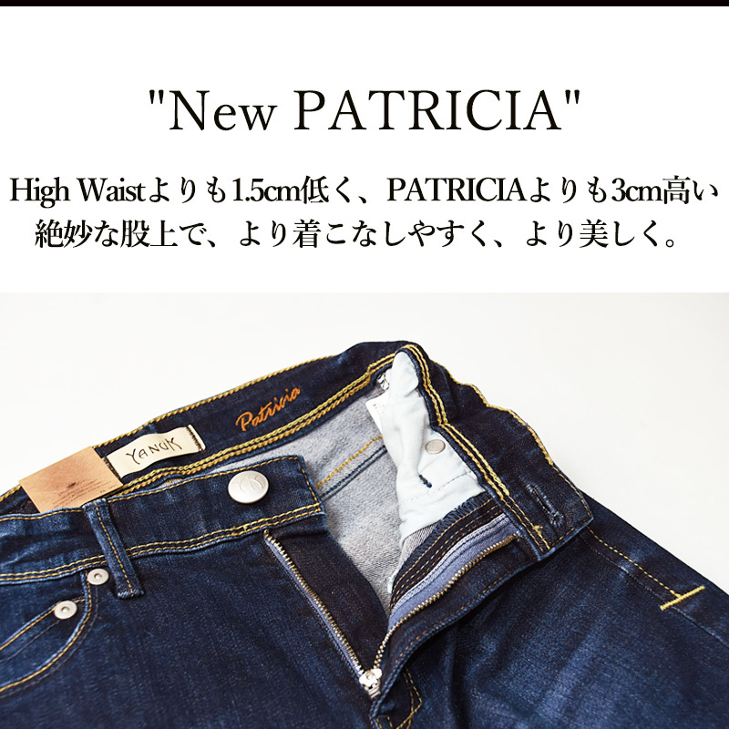 SALEセール10%OFF ヤヌーク YANUK PATRICIA パトリシア スキニー