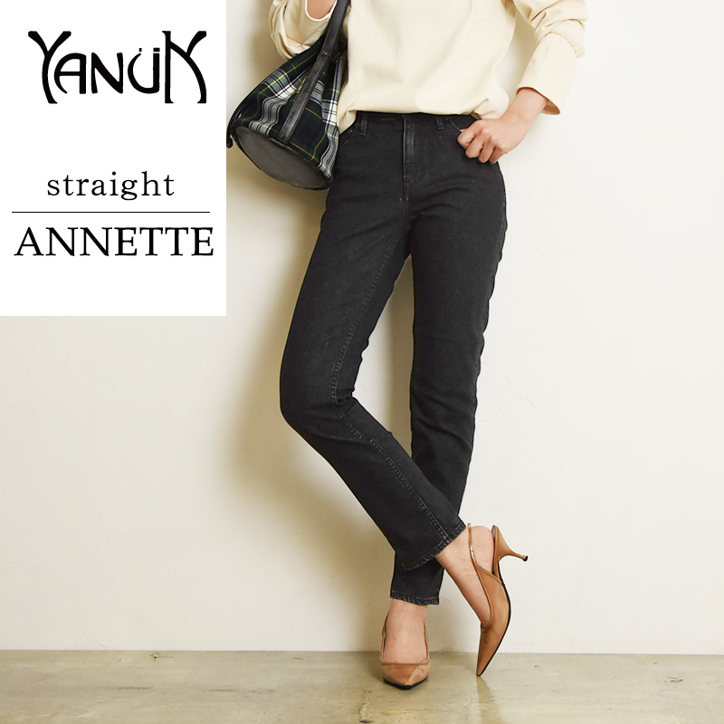 販売新作 YANUK ANNETTE STRAIGHT アネット ストレートデニム 22