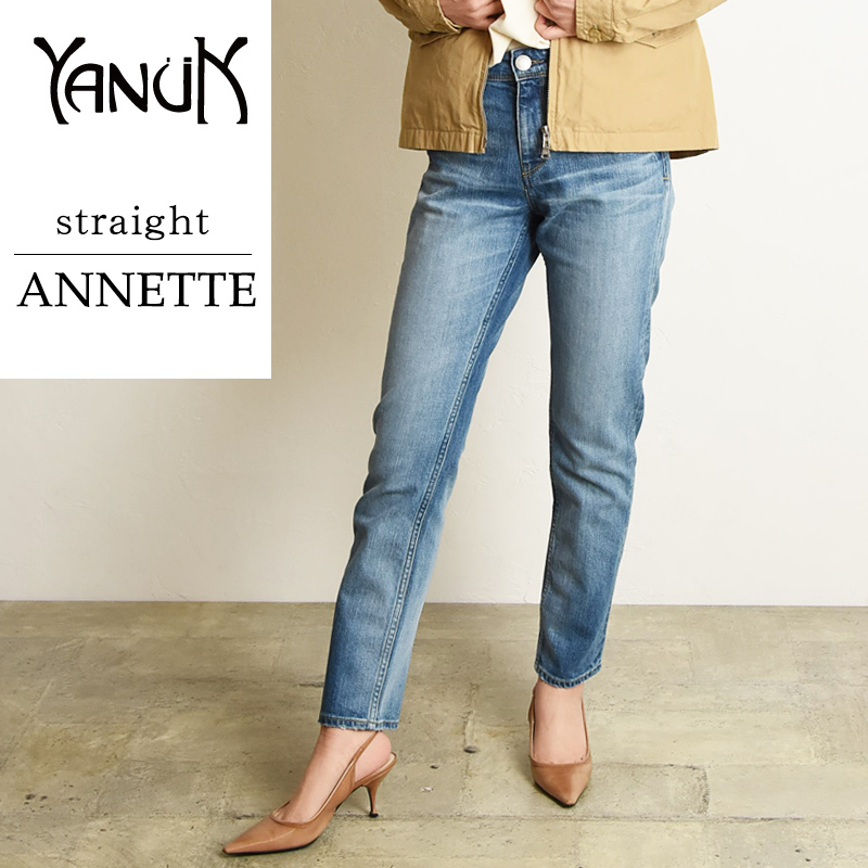 YANUK ヤヌークANNETTE ストレートデニム 24-