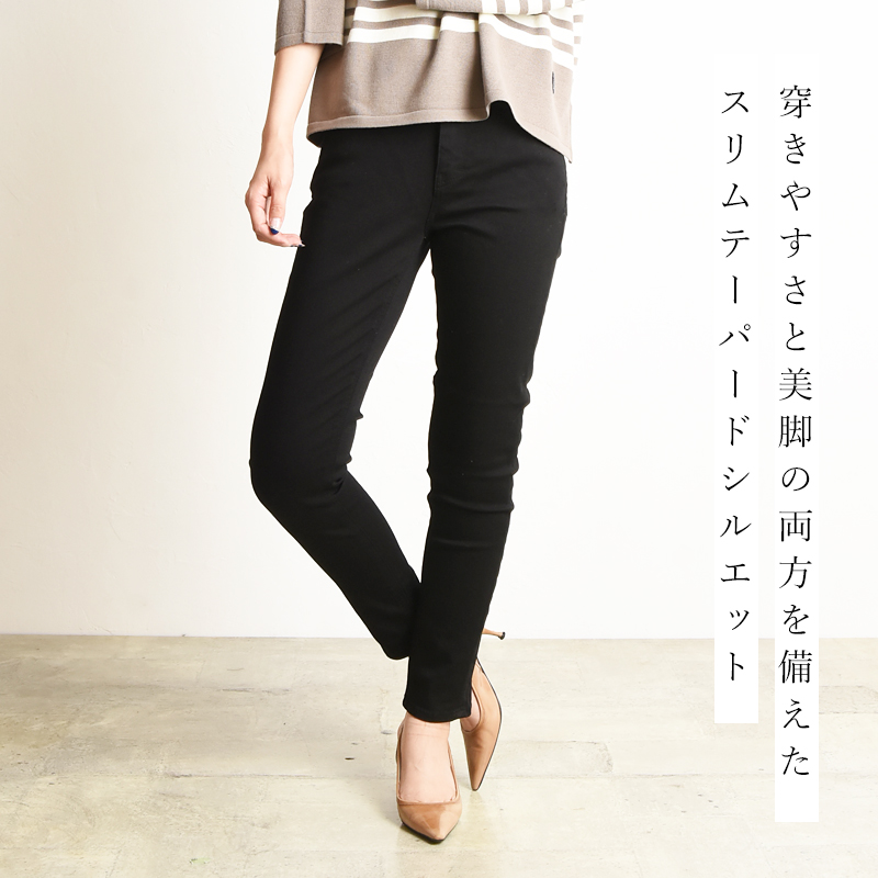 裾上げ無料 ヤヌーク YANUK RUTH ルース スリム テーパード デニムパンツ ジーンズ レディース 57121064 裾上げ無料 ヤヌーク YANUK RUTH ルース スリム テーパード デニムパンツ ジーンズ レディース 57121064