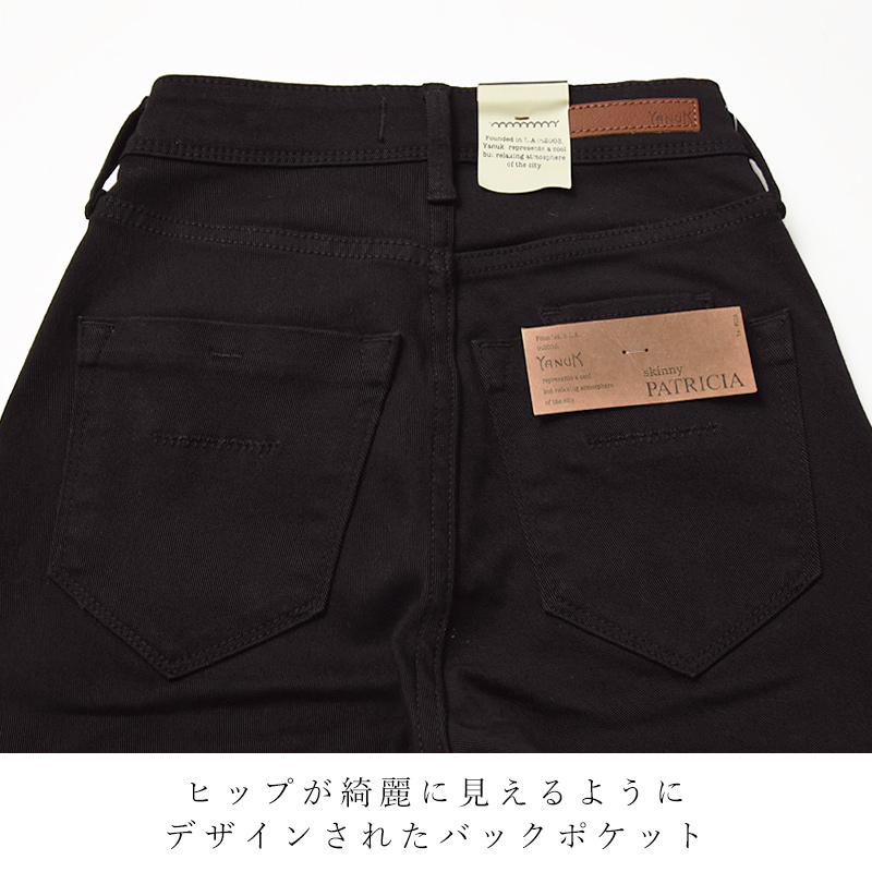 ヤヌーク　パトリシア　24 5713044-j.jpg