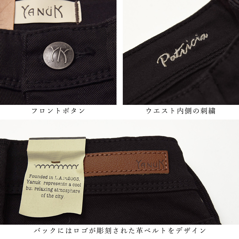 YANUK ヤヌーク PATRICIA パトリシア スキニー デニムパンツ