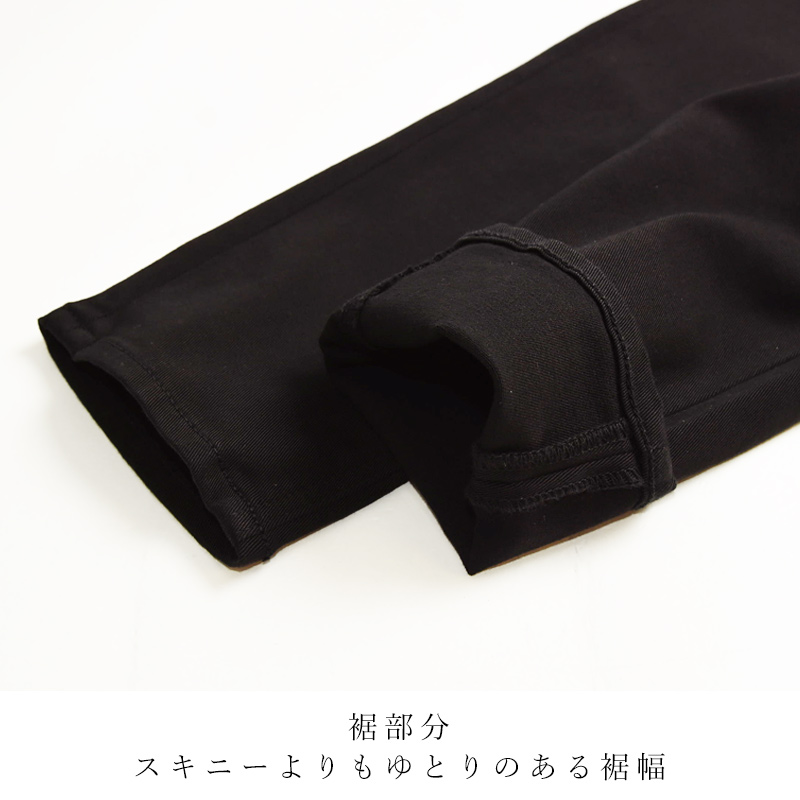 YANUK 裾上げ無料 ヤヌーク RUTH ルース スリム テーパード