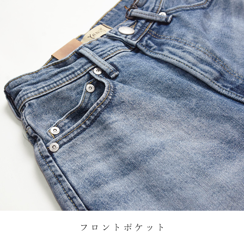 YANUK（ヤヌーク） ローラ LAURA カーブテーパード デニムパンツ