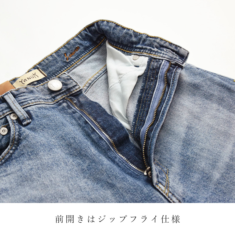 YANUK ヤヌーク　LAURA ローラ　カーブテーパード　デニム　25 美品 YANUK 2025春夏新作 ヤヌーク ローラ LAURA カーブテーパード