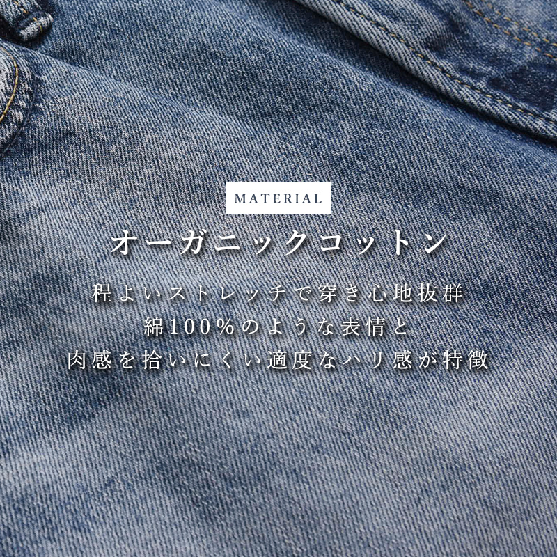 YANUK 2025春夏新作 ヤヌーク ローラ LAURA カーブテーパード