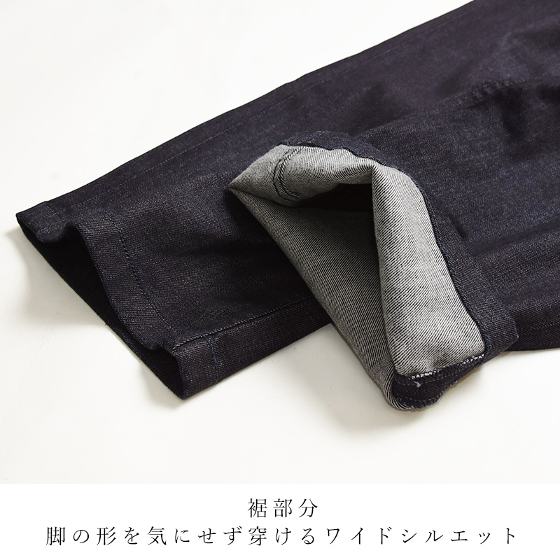 YANUK 裾上げ無料 ヤヌーク リリス LILITH ワイドストレート