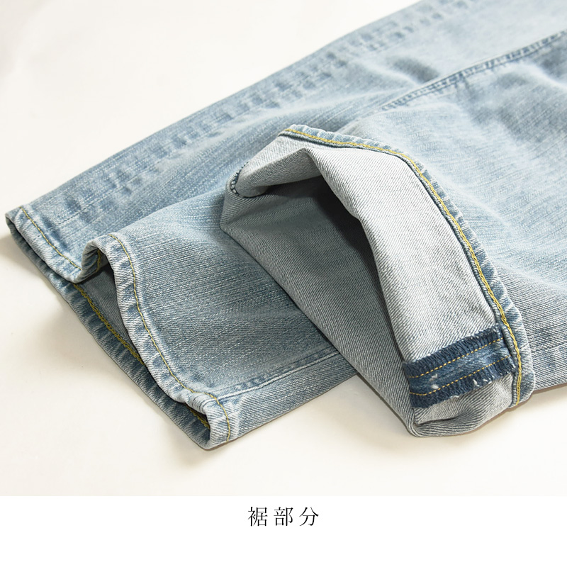 YANUK（ヤヌーク）の「【YANUK】ボーイズスリムデニムパンツ
