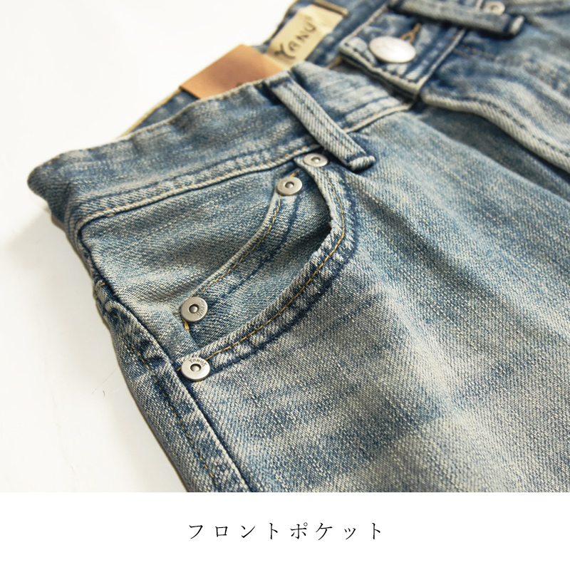 ✨新品未使用✨ ヤヌーク レア ストレッチ ボーイズストレート デニム 25 YANUK 2025春夏新作 ヤヌーク レア LEA ボーイズストレート