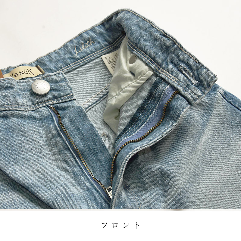 YANUK 2025春夏新作 裾上げ無料 ヤヌーク リリス LILITH ワイド