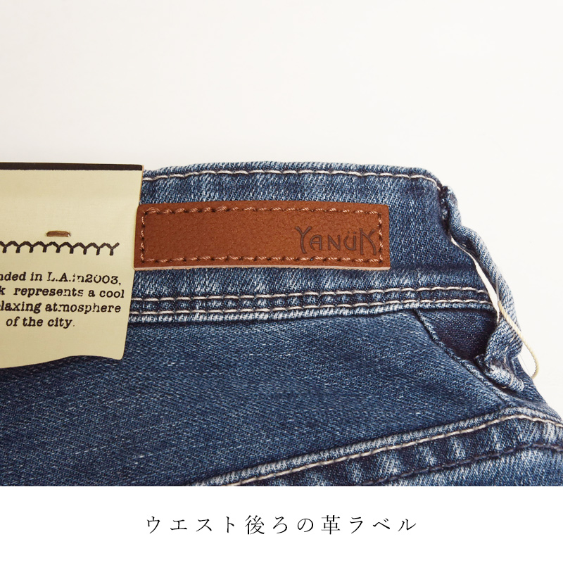 YANUK 2025春夏新作 裾上げ無料 ヤヌーク リリス LILITH ワイド
