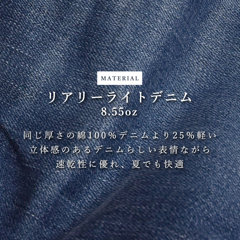 YANUK 2025春夏新作 裾上げ無料 ヤヌーク リリス LILITH ワイド