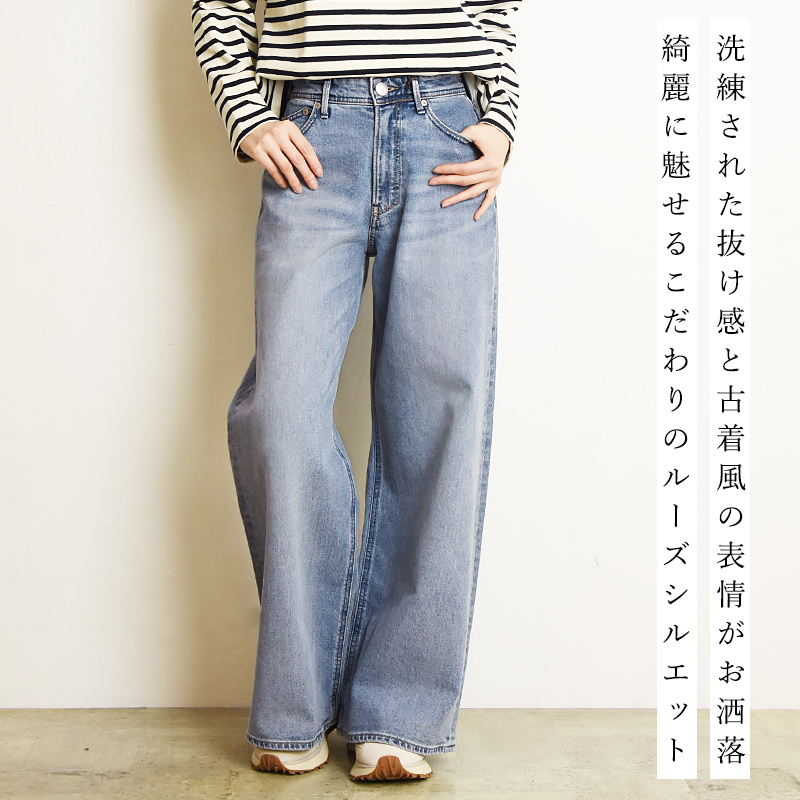 美品 YANUK ヤヌーク ワイド LYDIA デニム ストレッチ 25 YANUK（ヤヌーク）の「YANUK(ヤヌーク）LYDIA ワイドパンツ 美ST