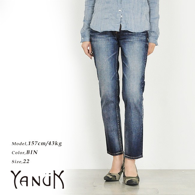 SALEセール半額50%OFF ヤヌーク YANUK CECIL セシルボーイズデニム