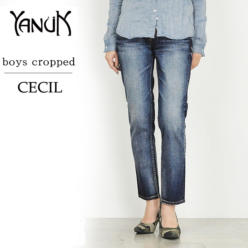 SALEセール半額50%OFF ヤヌーク YANUK CECIL セシルボーイズデニム クロップドパンツ YANUK  57161054（57141054）