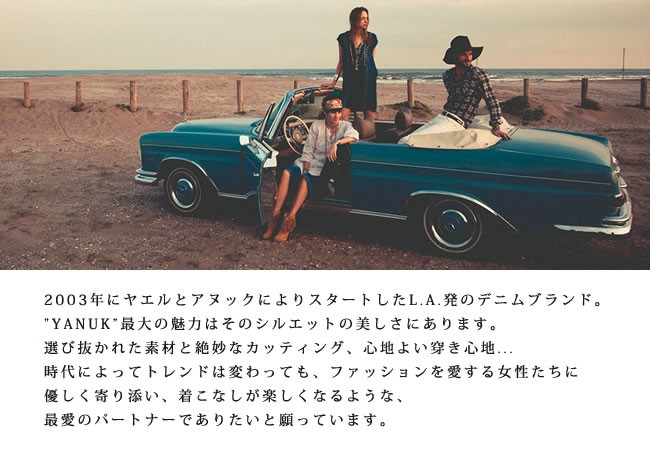 YANUK SALEセール半額50%OFF ヤヌーク CECIL セシルボーイズ
