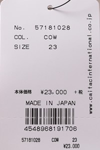 YANUK SALEセール10%OFF 裾上げ無料 ヤヌーク LYDIA リディア