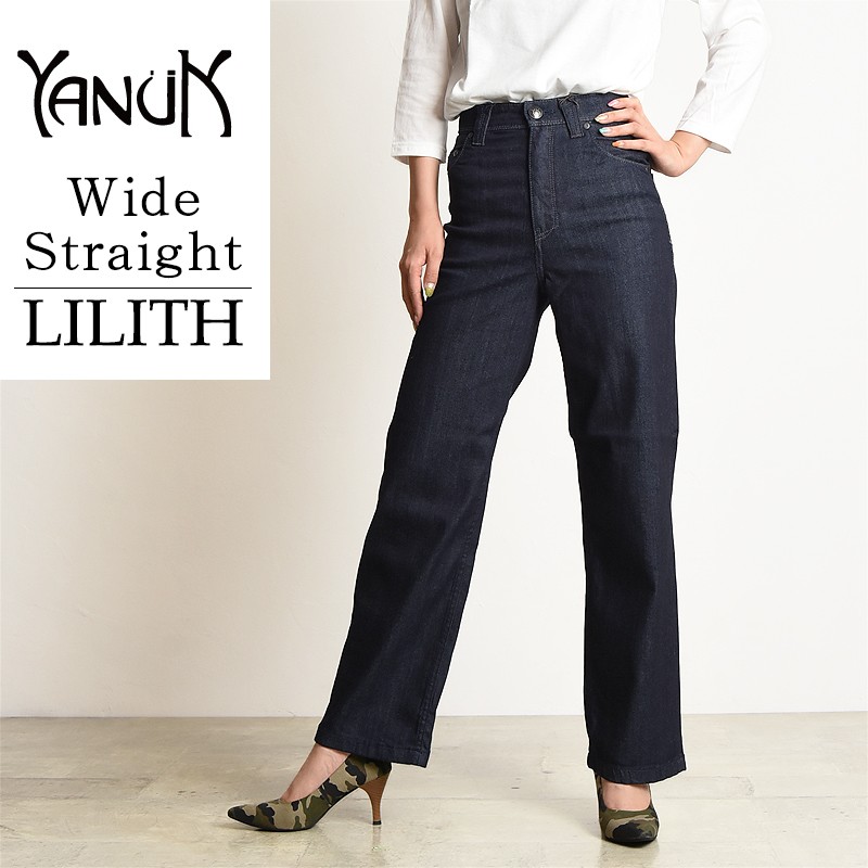 SALEセール10%OFF YANUK ヤヌーク LILITH リリス ワイドストレート レディース デニムパンツ ジーンズ 57183050