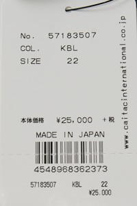 YANUK SALEセール10%OFF YANUK×金子綾 ヤヌーク ハイライズ
