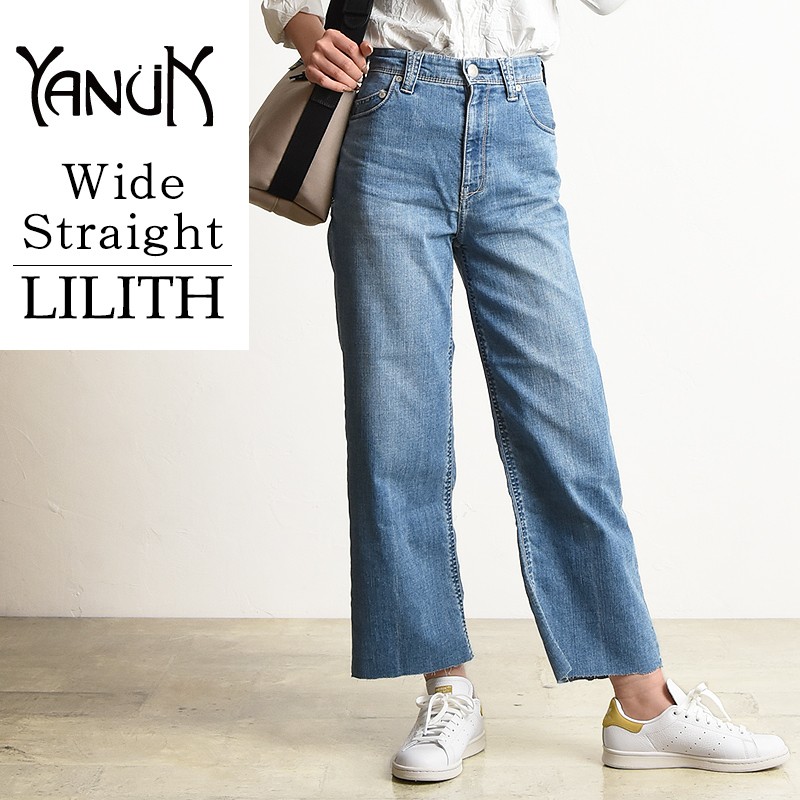 SALEセール10%OFF ヤヌーク YANUK LILITH リリス ワイドストレート 